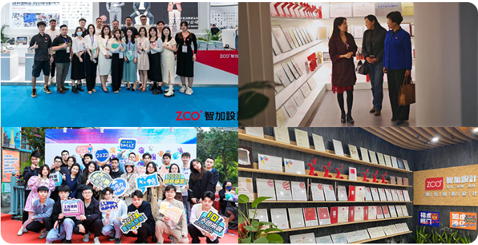 智加设计创新集团详情图2