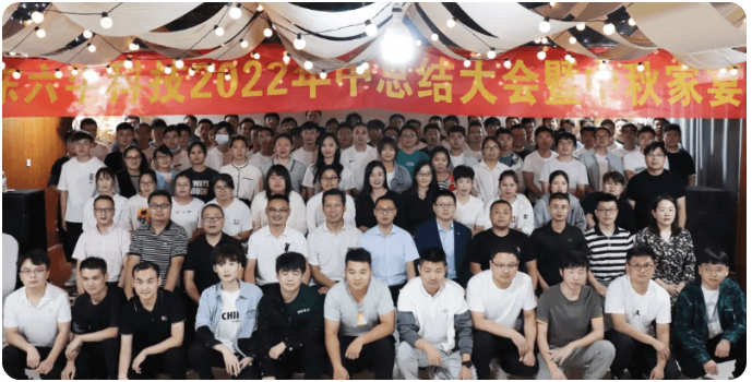 六牛科技-专精特新企业详情图2